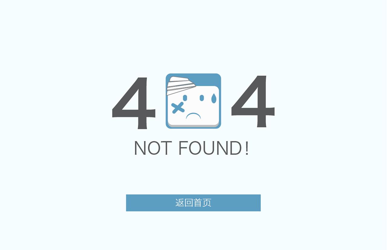 什么原因会导致404页面的出现呢？